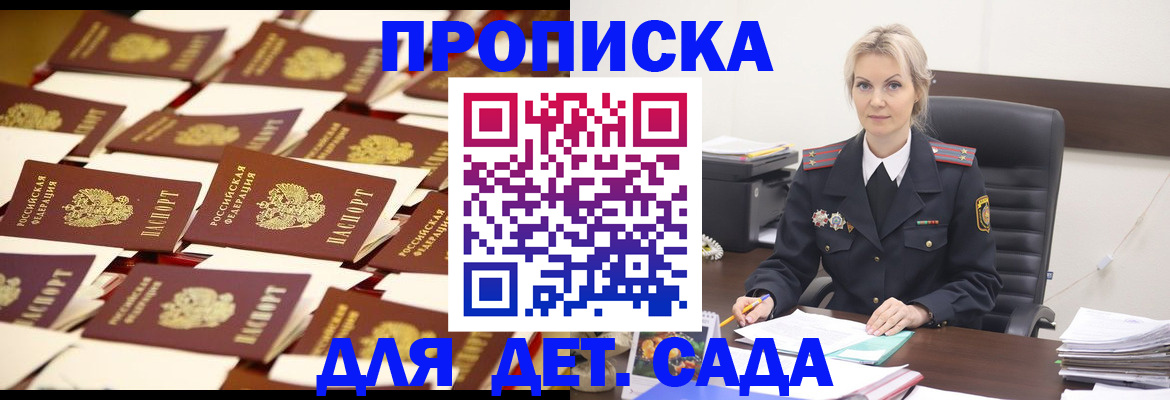 пропишу в квартире в Ленинградской области
