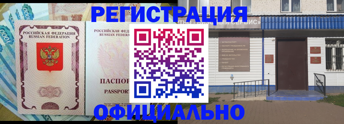 временная регистрация гарантия в Ленинградской области